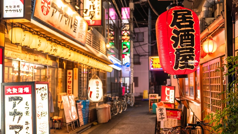 居酒屋